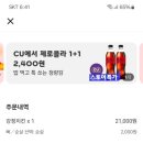 닭강정 치킨 이미지