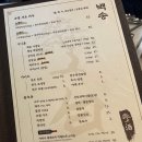 구암동533 | 대전맛집 백송, 대전 한우맛집 백송 가족외식 추천해요^^