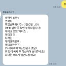 무투투