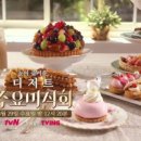 92디저트 이미지