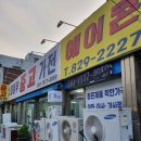 용천통닭 티스토리
