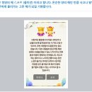 12월 26일 불금데이 소띠 출석부(미리보는 띠별 신년운세 포함) 이미지