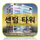 일광센텀타워 이미지