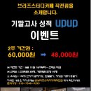 브리즈스터디카페 네이버블로그