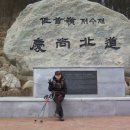 저수령 목장 이미지