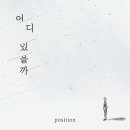 어디고