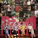 파이널파이브 - 용인시 처인구 포곡로 72 | 숏드라마 안보는 사람의 숏드라마 감독 서바이벌 <디렉터스 아레나> 후기