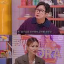 소라당구장