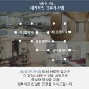 모란새항외과의원 이미지