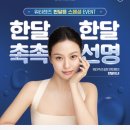 으뜸플러스안경 창원팔용점 네이버블로그