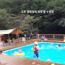 산음펜션 이미지