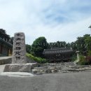 창원 불곡사 일주문 이미지