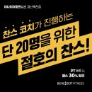 비나이더 피트니스(백천점) 이미지