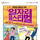 서산시민 체육관 이미지