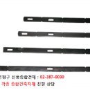 서울건재 이미지