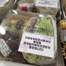 대광인쇄소 - 충주시 | 울산 도시락 답례품, 한국보건복지인재원 반샌 + 계절과일 50set