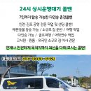 오동보건진료소 이미지