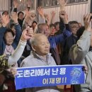 도촌리경로당 이미지