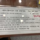 다사읍보건지소 이미지