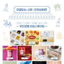 주식회사 하나투어제주 투어코리아