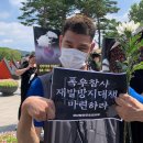 (사)경상남도장애인부모연대 거제시지회 | “불평등이 재난이다” - 폭우참사 희생자를 추모하며 기후재난 근본대응과 불평등사회 대전환을 촉구한다