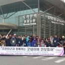 굿피플투어