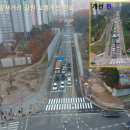 등기소 앞 사거리 이미지