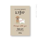 도그블랑 이미지