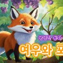 극단예절 이미지