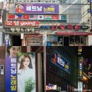 간판나라 | 창원 마산 노래방 간판 시공 후기