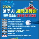세종당구클럽 - 세종특별자치시 충현로 28 | 세종당구클럽