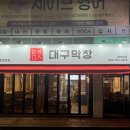 만석주유소 이미지