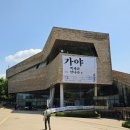 한성 건축사사무소 이미지