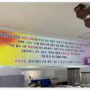 판암면옥