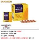 삼천약국 이미지