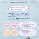 북수원도서관 강당 이미지