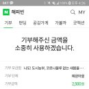 예광마을