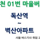 시흥2동 주민센터 이미지