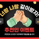 몽땅직구
