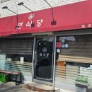 학사루3길 이미지
