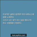 제이킴 이미지