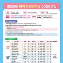 토요바둑교실2 이미지