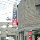 서부 할머니 이미지