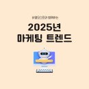 비엠마케팅 - 중구 학성로 38 | 비엠마케팅