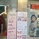 리바이브왁싱