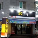 선진상회 이미지