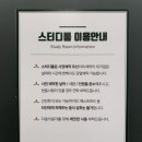 까페인초지