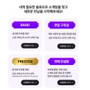 솔로오프 | 믿을 수 있는 1:1 직장인 소개팅, 솔로오프 소개팅 솔직 후기