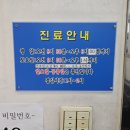 김시욱안과의원 이미지