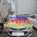 광교영통배터리